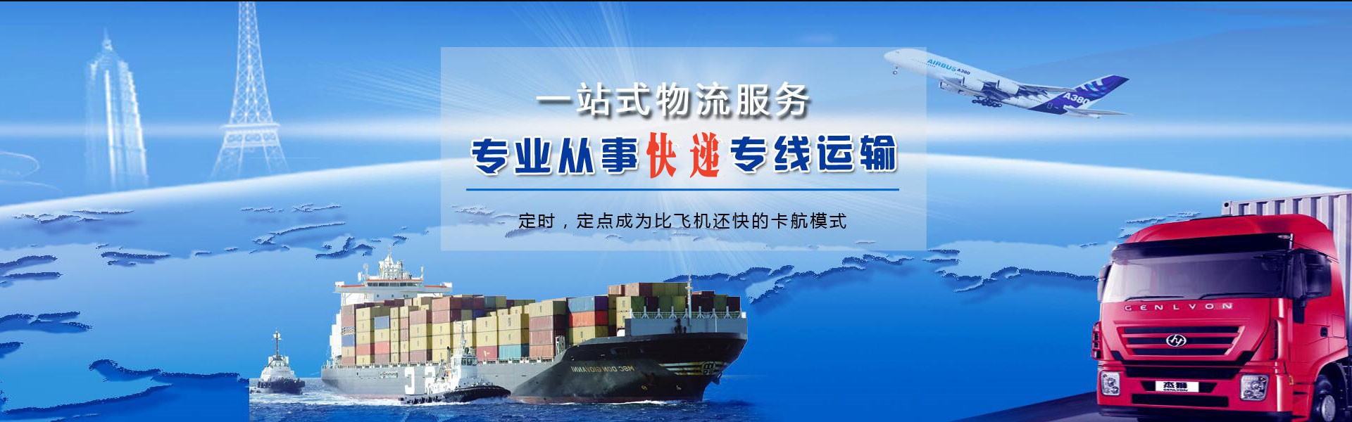 伊州到加拿大物流公司-伊州至加拿大物流专线-伊州空运到加拿大-优时通物流有限公司