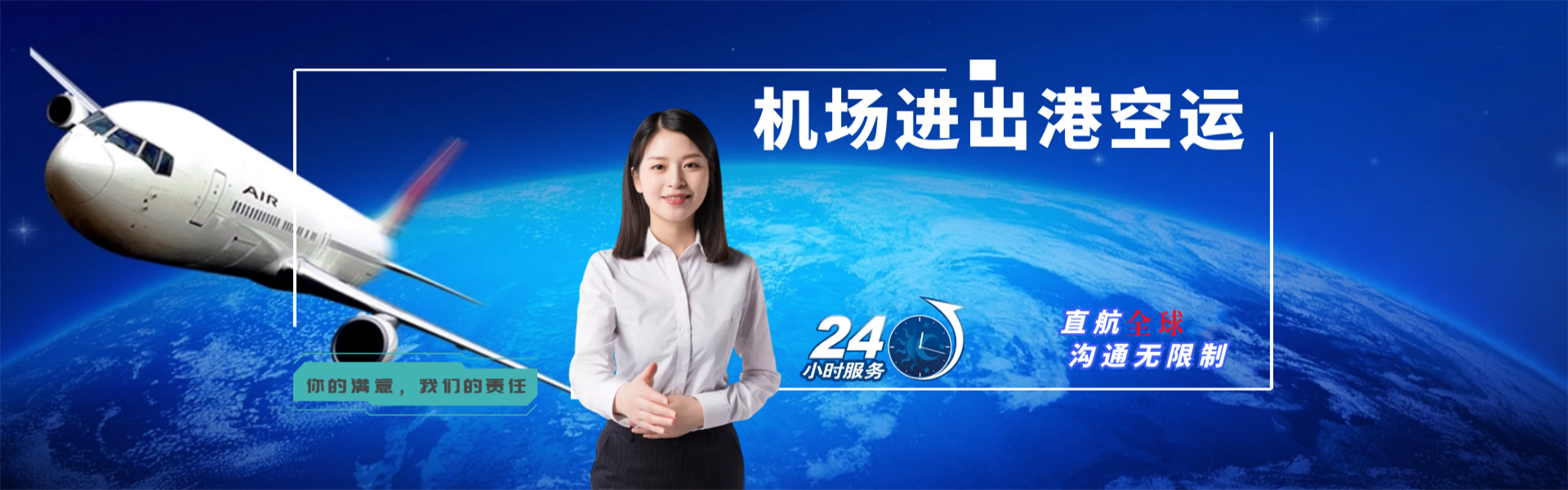 伊州到加拿大物流公司-伊州至加拿大物流专线-伊州空运到加拿大-优时通物流有限公司