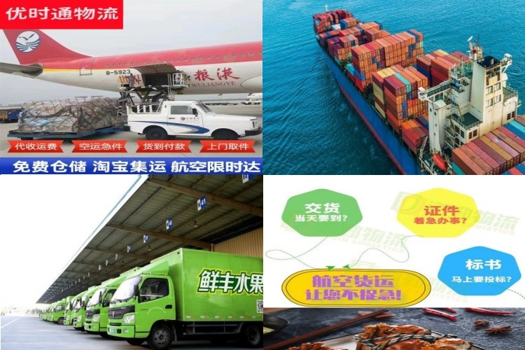 伊州到加拿大航空货运公司-伊州到加拿大物流专线
